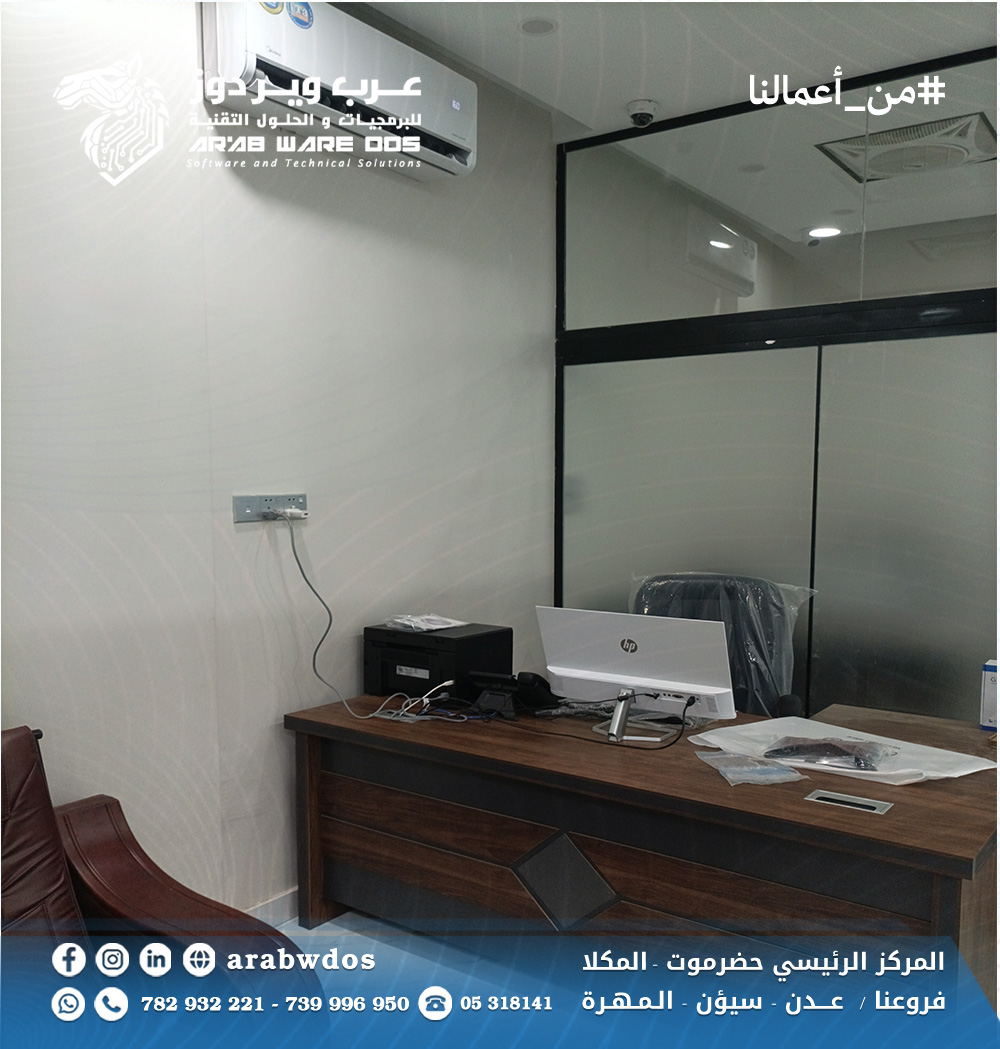 بنك بن دول – فرع (40) شقة