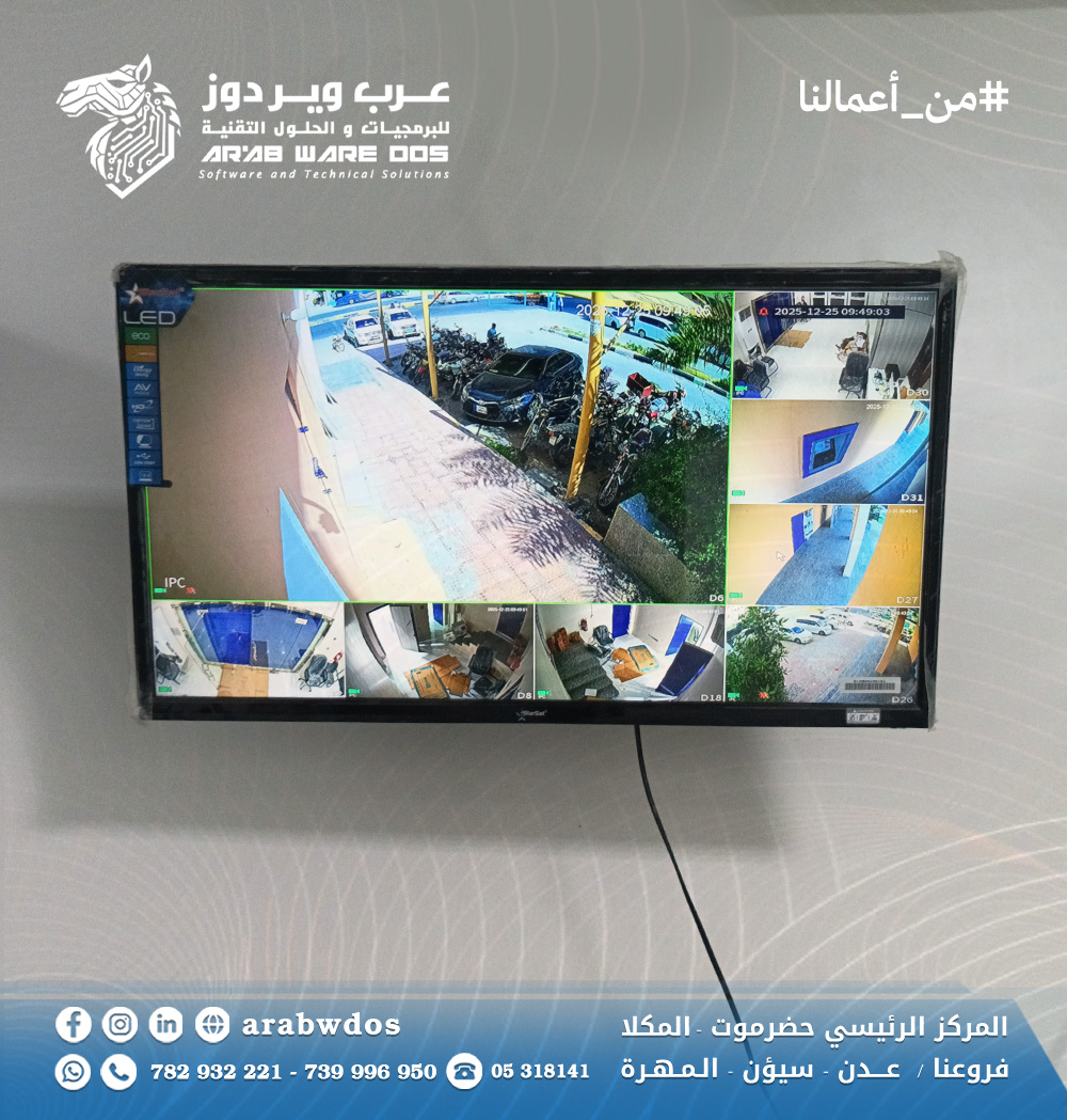 بنك بن دول – فرع (40) شقة