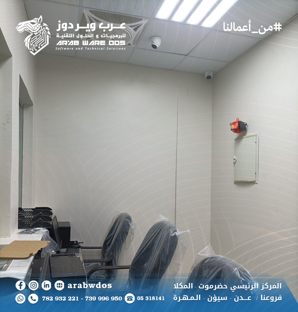 بنك بن دول – فرع (40) شقة