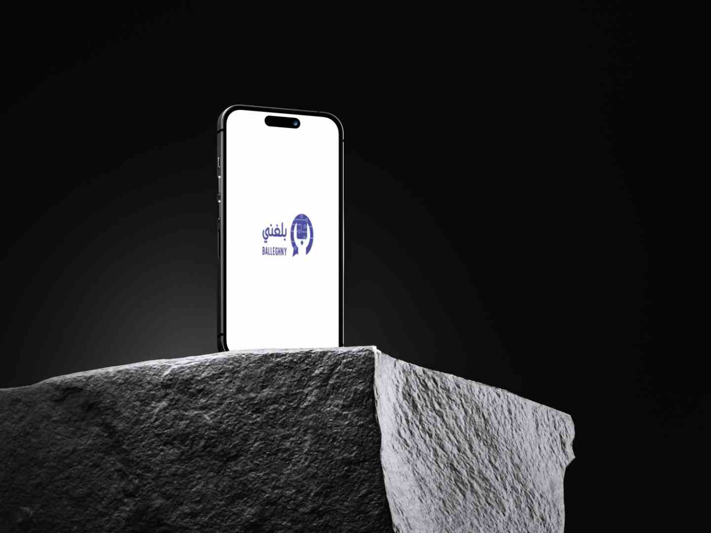 تطبيق بلغني