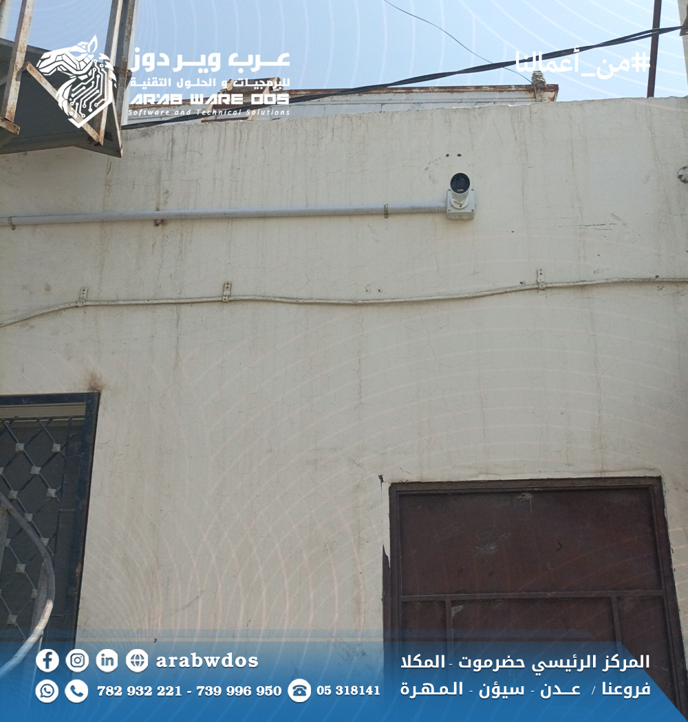 محطة بن دول للمشتقات النفطية