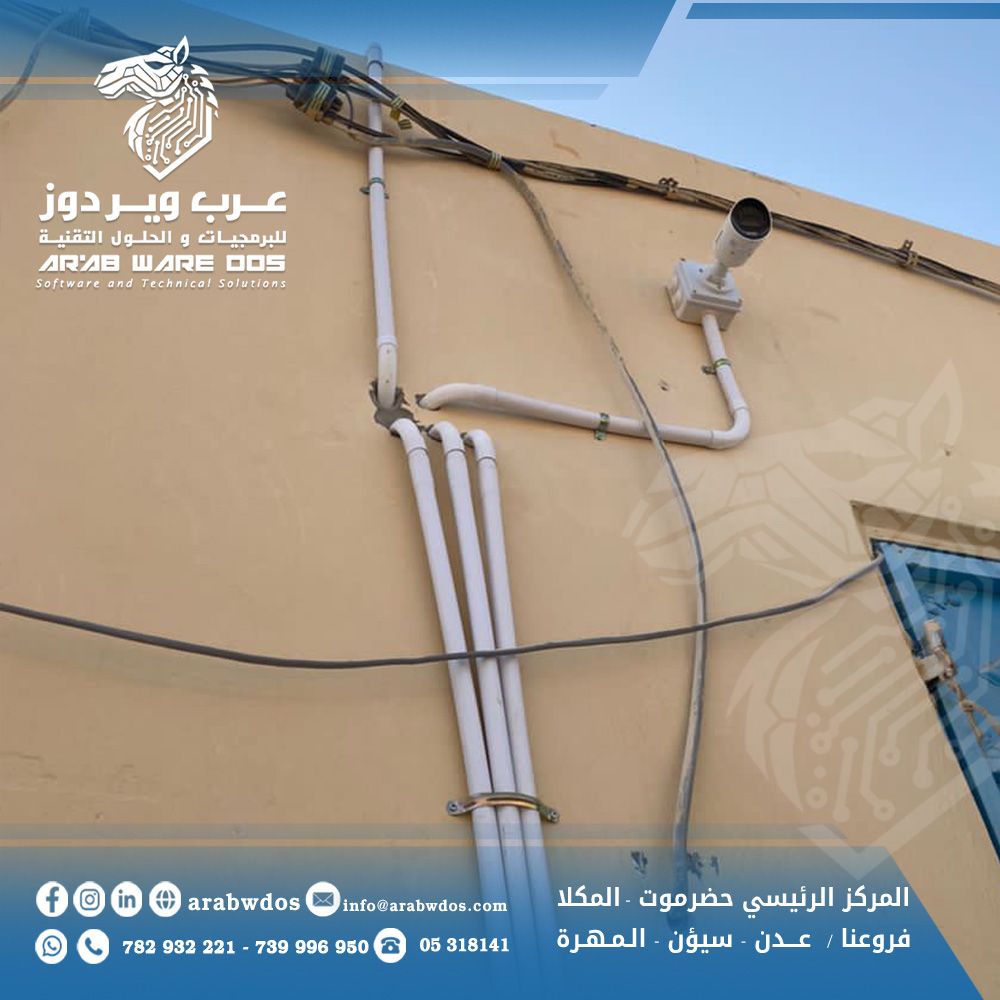 محطة الخالدية - غيل بن يمين