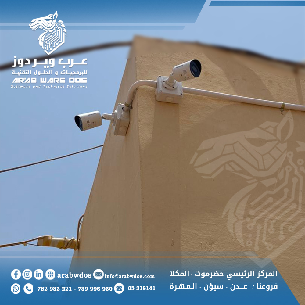 محطة الخالدية - غيل بن يمين