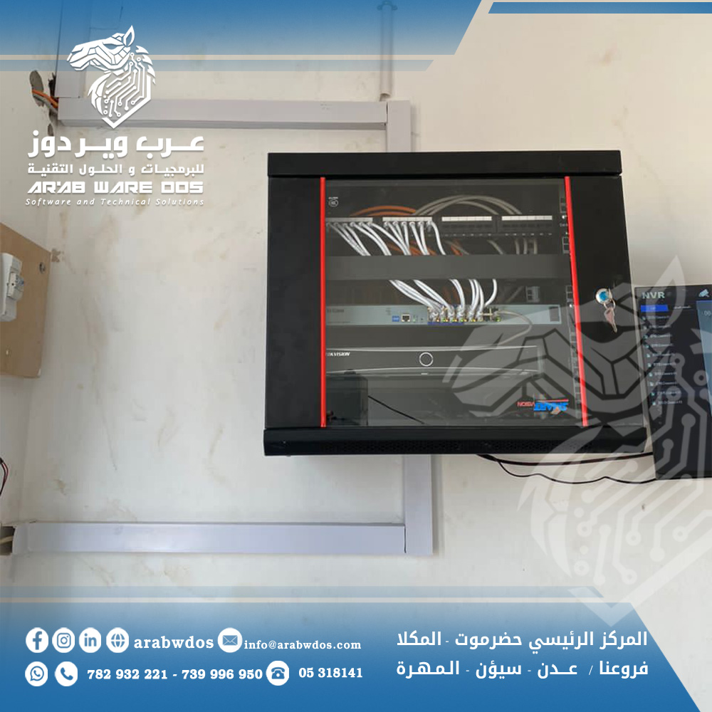 محطة الخالدية - غيل بن يمين