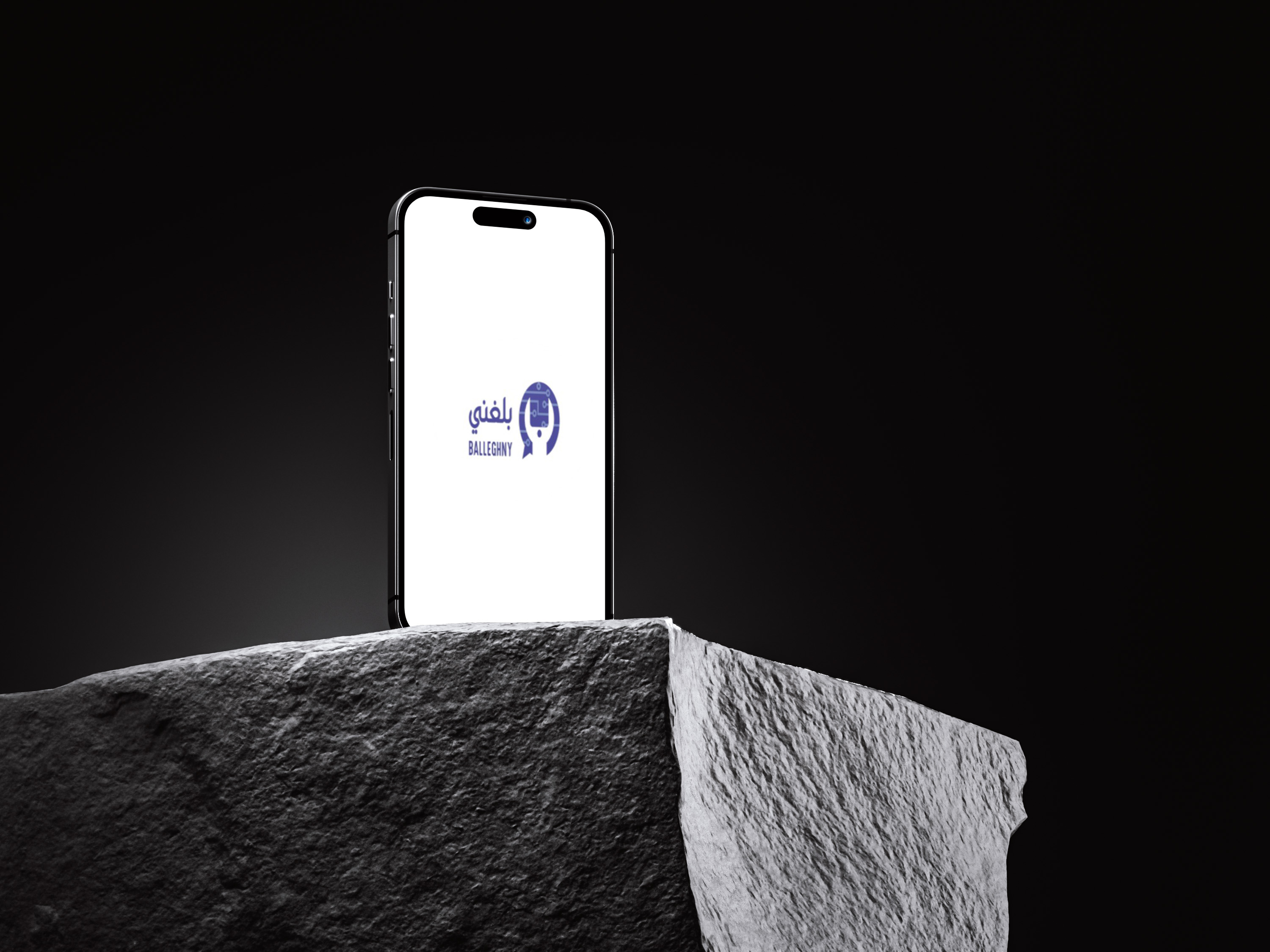 تطبيق بلغني